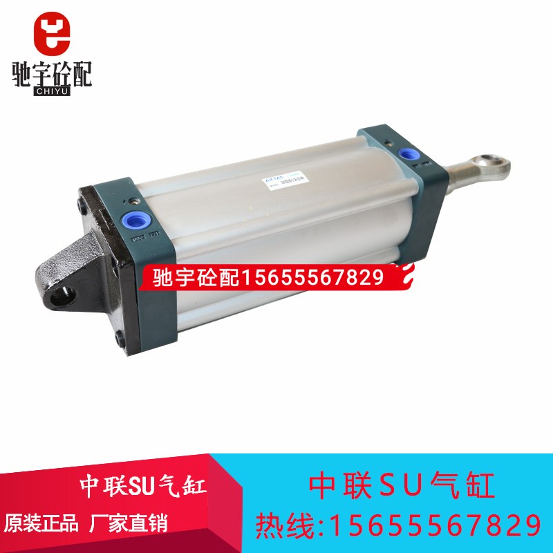 仕高玛 中联4.5方搅拌机配件中间仓斗阀门气缸JSI160*320-S-CB-Y