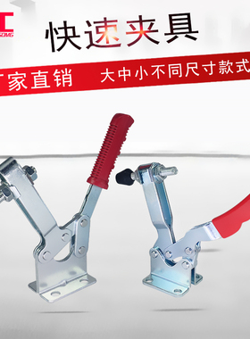 快速夹具 快压 快速扣 雕刻压紧器 WDC XB MP- 20235 DEMA-200-WL