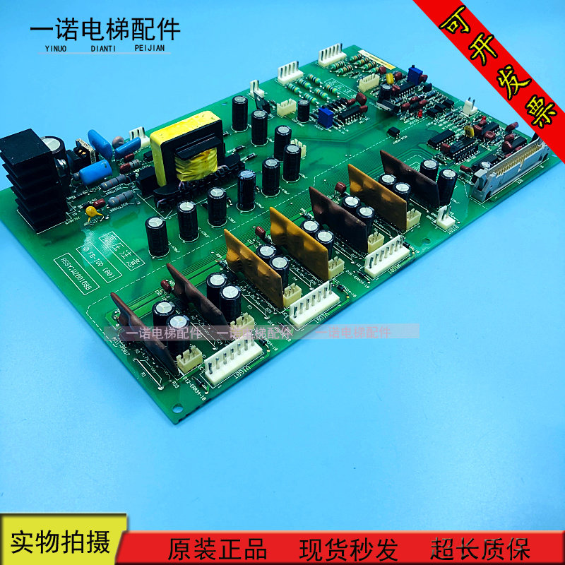 电梯配件永大日立电梯驱动板 FB-IGD[BO] ASSY:W2001088 原装现货