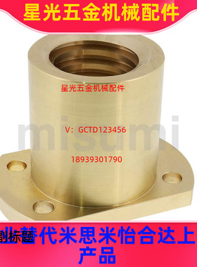 替代30度梯形丝杠螺帽MTSCR MTSFR MTSGR MTSNR16 20 22 25 28 30
