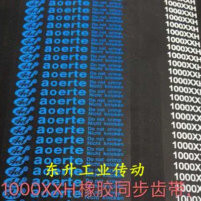 橡胶同步带580XH 605XH 630XH 650XH 700XH 735XH工业电机传动带