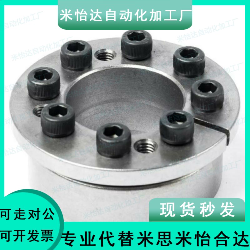 免键胀套带定心功能怡合达EUX21/EUX22-d19 20 22 24 25 28 30 32