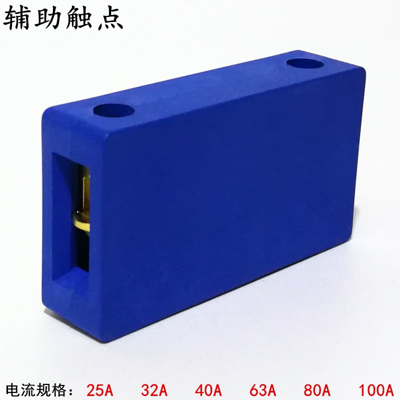 辅助触点80A 100A万能转换开关 负载断路 旋转开关LW30 JFD11 SFD