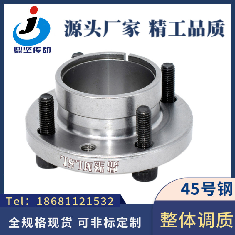 MLSL5 6 8 10 12 14 1516 17 19 20 22 24薄壁型免键轴衬 涨紧套