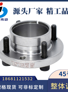 MLSL5 6 8 10 12 14 1516 17 19 20 22 24薄壁型免键轴衬 涨紧套