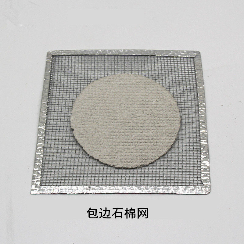 石棉网 隔热网 加热垫 烧杯垫 瓶垫 包边大小号加热炉 实验室化学,农用物资,苗木固定器/支撑器,淘宝优惠券,粉丝福利购,淘宝优惠卷