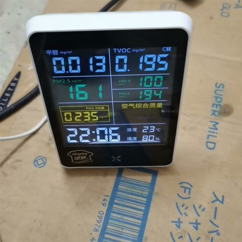 绿驰高精准空气检测卫士 智选版.型号DC03BDT.成色看图