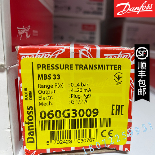MBS 33M-2011-A9AB08-0 060G3126 丹佛斯DANFOSS压力变送器传感器