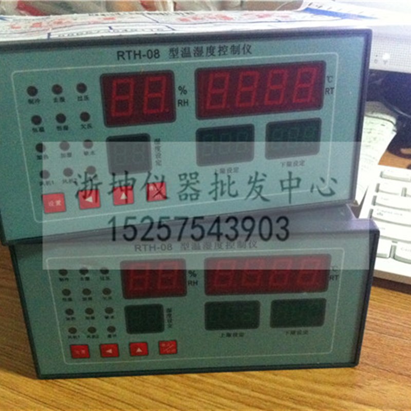 RTH-08型温湿度控制仪BYS-3养护室恒温恒湿仪表传感器传感线探头