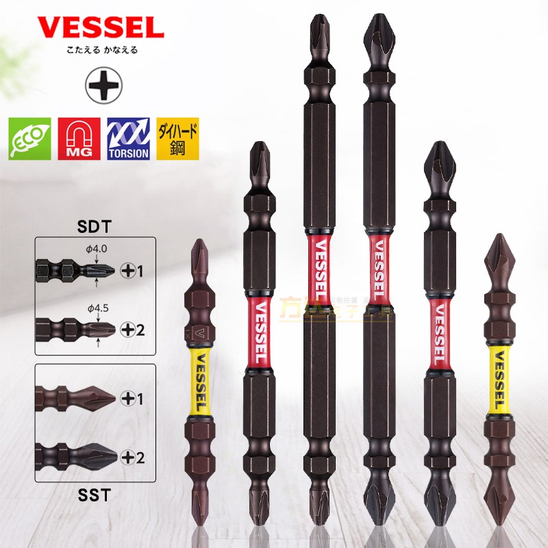 日本VESSEL威威进口加硬电动批头自攻螺丝批咀双头十字电钻起子头