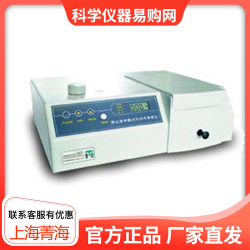 【上海菁华】721 722S 722N可见分光光度计752 754紫外光谱分析仪
