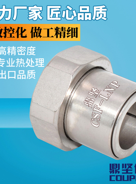 免键轴衬MLNP8 10 11 12 14胀紧联接套涨套胀紧套CSF-LNP锁紧套
