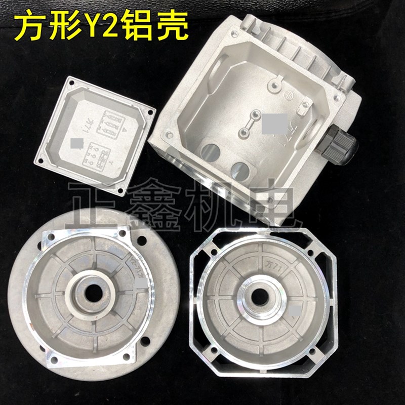 铝盖 71方形铝盖YE2- 方型电机铝端盖 三相电机门盖
