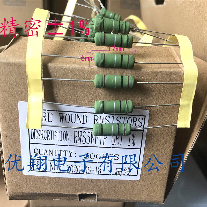 RX21线绕电阻5WS 0.1R  0.1欧  精密1% 3W本体 6X17(100个=16元)