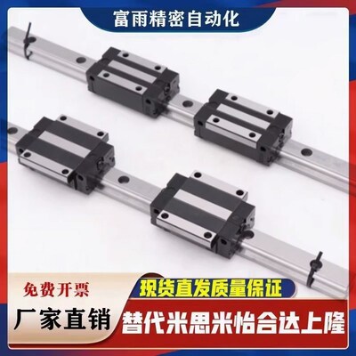 IAV IAY01/03/05/06-H24H28H33H42H48 低组装法兰型直线导轨