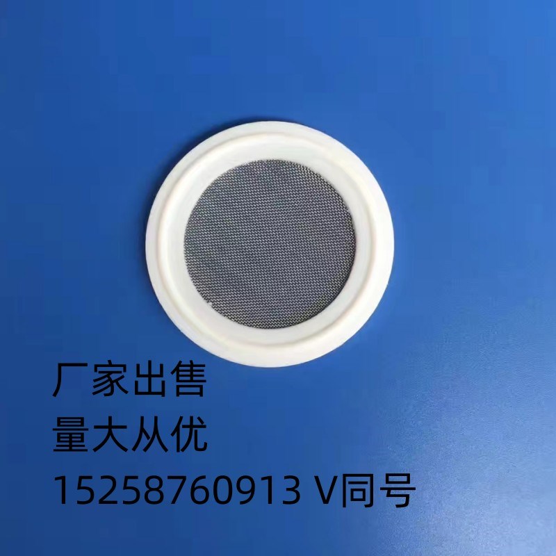带滤网快装四氟垫片四氟快装垫片过滤杂质带滤芯卡箍密封圈夹网