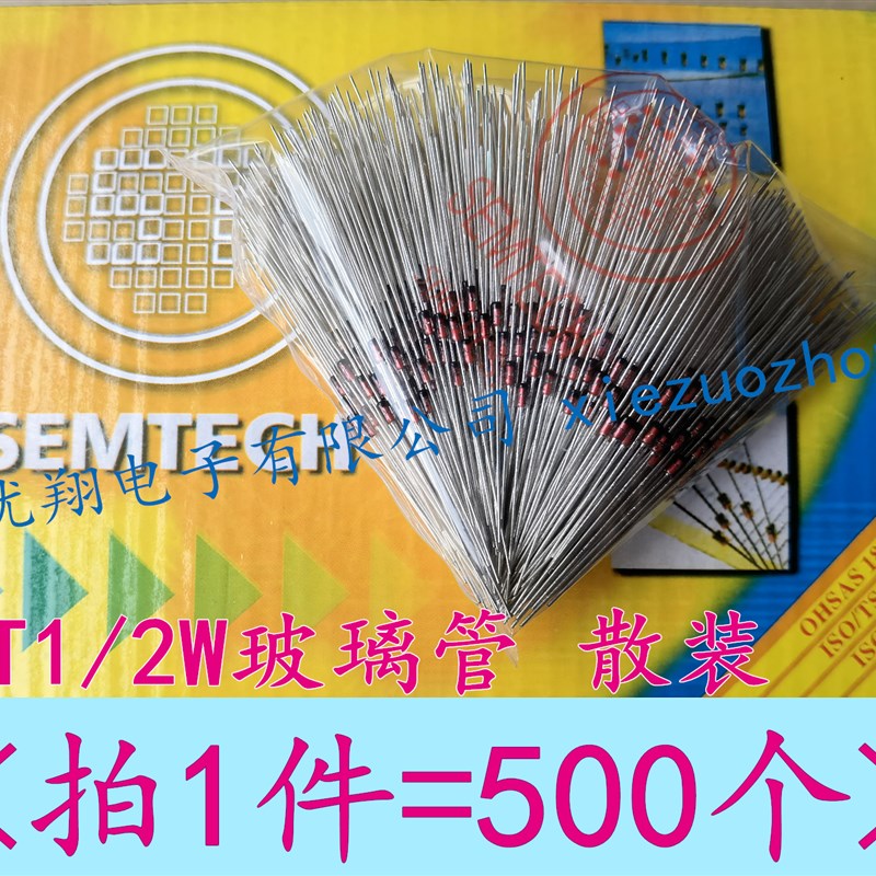 ST稳压二极管1/2W 4.7V 6.8V 7.5V 8.2V 10V 11V 15V 18V 20V~27V