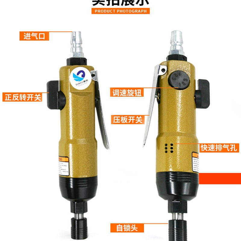 速豹5HS强力型工业级风批 气动螺丝刀 5H起子 改锥