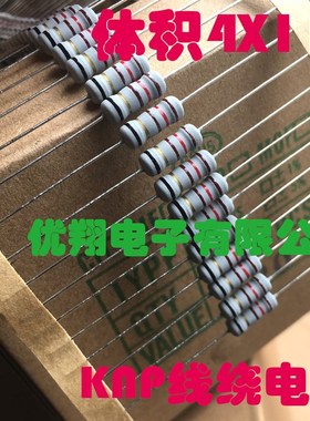 KNP 2WS线绕电阻 100R/120R/150R/200R/220R 欧 灰漆1W体积4X11