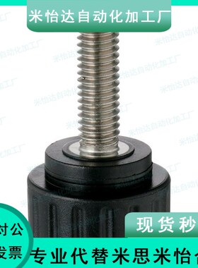 60带垫块旋钮胶头止动把手c-NBMP3/4/5/6/8-20/40/25/30/50-B