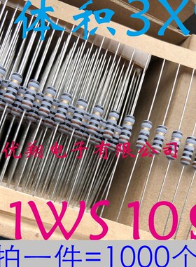 RXF熔断保险线绕电阻1WS 2.2R 10欧 4.7R~10R 1/2W小体积3*9(1千)