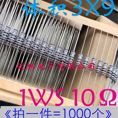 RXF熔断保险线绕电阻1WS 2.2R 10欧 4.7R~10R 1/2W小体积3*9(1千)