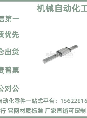 怡合达型IAF11/IAF12-H8-H10-H13-H16-L40-670滑块加长微型导轨