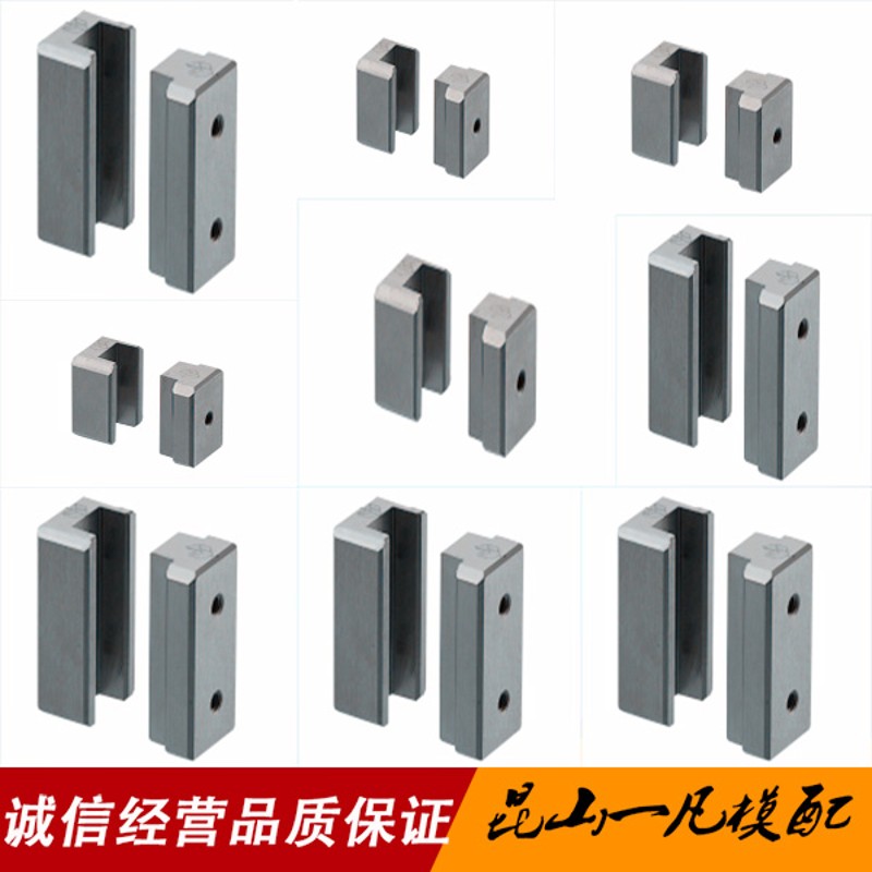 日标米标锥度精定位块组件TBS斜度定位滑块 精密模具边锁辅助器