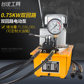 高压油泵 双回路手板电动液压泵 电动液压泵 700AB电动泵 台优ZCB