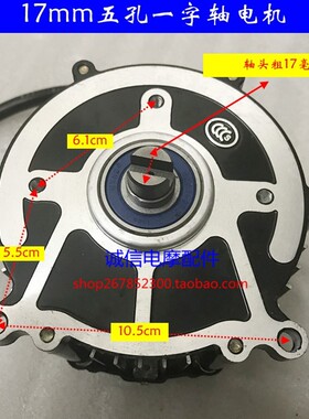 电动三轮车电机 一字轴变档机头48v60v500w800w1200w电机三轮配件