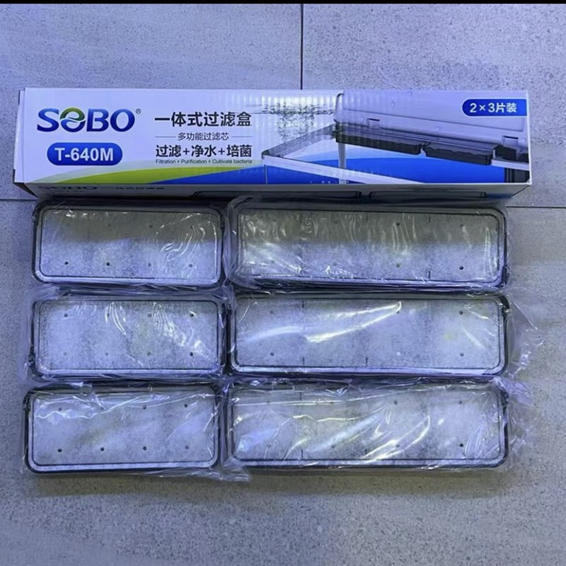 松宝鱼缸过滤棉片配件SOBOT620FT630FT640F一体式过滤设备890泵头图片