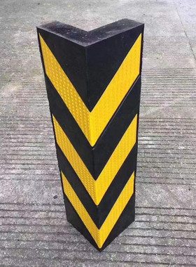 橡胶防撞块护v型反光护角60cm15cm5cm加厚防撞条车库转弯护墙橡胶