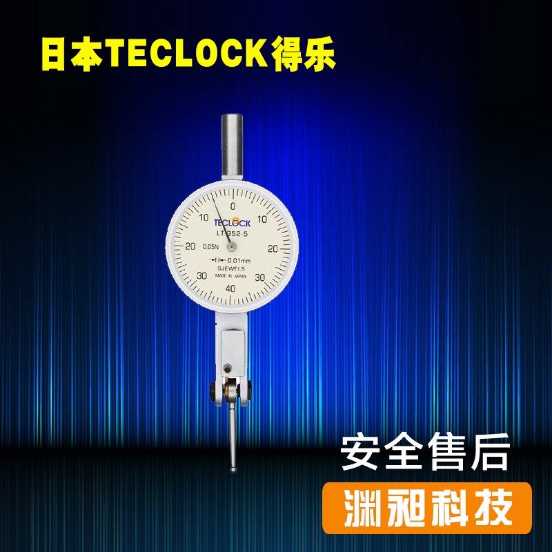 TECLOCK得乐杠杆小校表百千分表LT-352-5 LT-353-5 LT-355-10