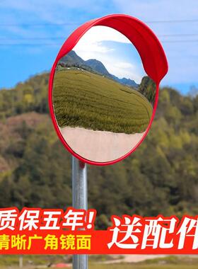 室外道路广角镜转角镜凸面反光镜圆镜交通凸透镜防盗镜转弯凹凸镜