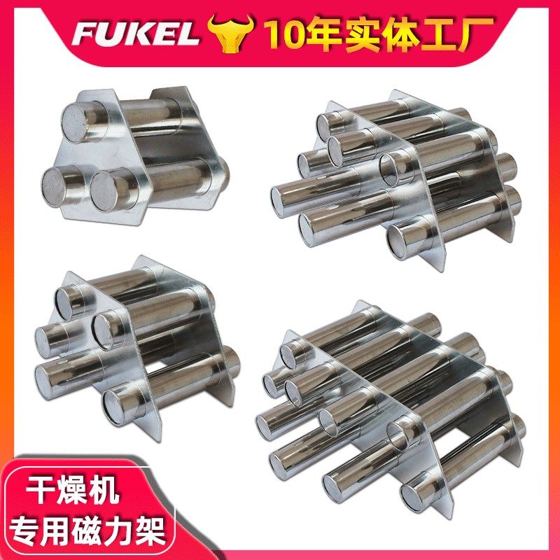磁力架注塑机干燥机过滤器除铁器圆形强磁 钕铁硼12000高斯强可定,农机/农具/农膜,灌溉工具,淘宝优惠券,粉丝福利购,淘宝优惠卷