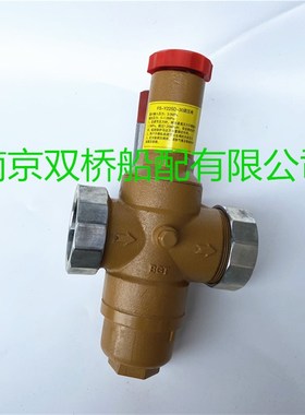 FS-Y22SD-30减压阀8170调压阀潍柴6170活塞式6200 C62.12.02.4000