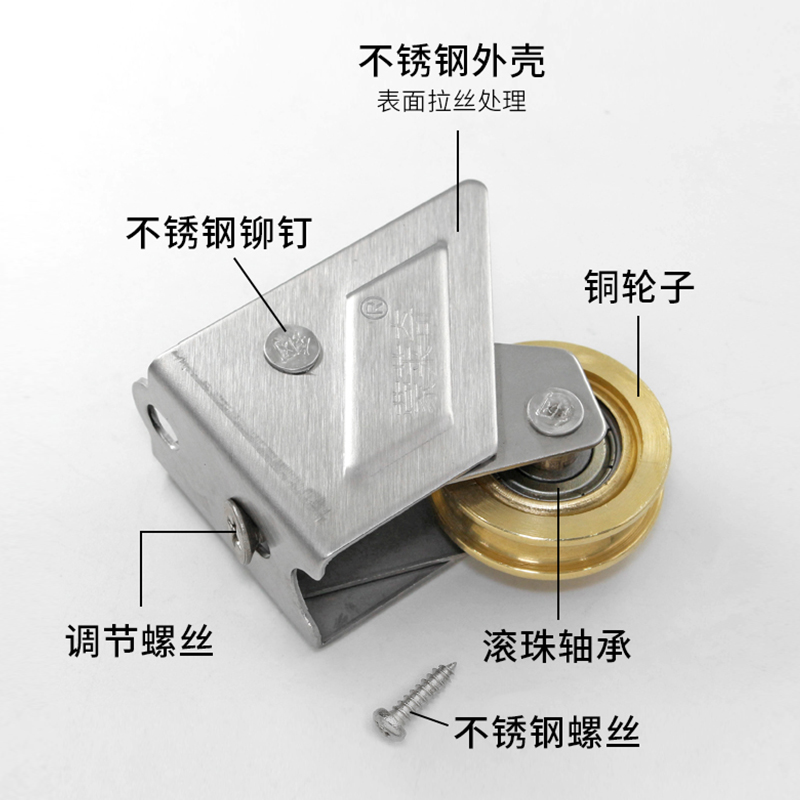 蒙莱奇868-2000型铝合金门窗滑轮 推拉窗户滚轮 移门金属铜轮配件