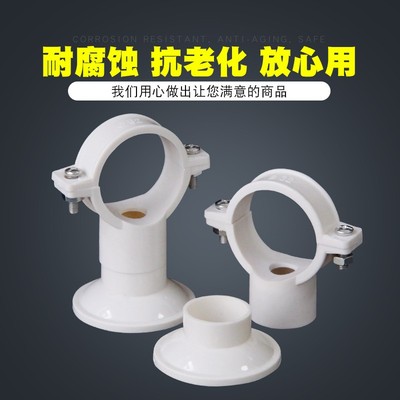 UPVC吊卡PPR管给水管卡抱箍底座卡电线管盘式勾卡20 25 32 40包邮