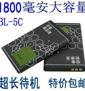 适用于诺基亚BL-5C锂电池 3650 1050 1100 2610 1050 1208 1110手