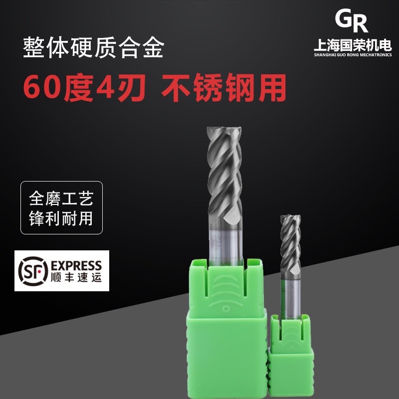 60度KLOT合金整体钨钢涂层4刃铣刀1.0-20mm不锈钢用 45度螺旋角