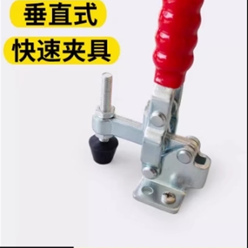 D快速夹钳 夹具水平压紧式 直底座 WDC225-DI 26382 22382 201-AI