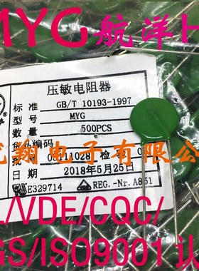 MYG航洋 14D压敏电阻14K271 14K331 14K391 14K431 14K471