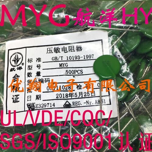 MYG航洋 14D压敏电阻14K271 14K331 14K391 14K431 14K471