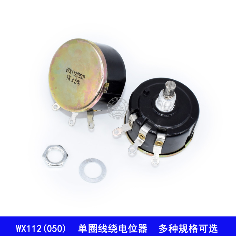 锐播 WX112 WX050单圈线绕电位器 1K/4.7K/10K/22k/33K/47k