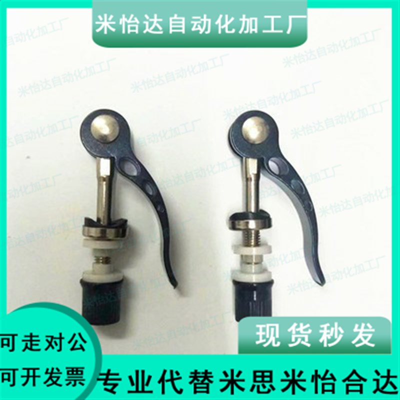 拆拆米思米快速把手C-CLCK5/6/8-30/40/50/60-B/W螺丝凸轮螺栓