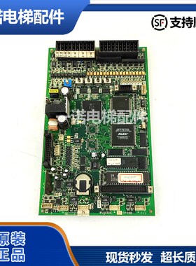 原装电梯配件富士达电梯主板/FUJITEC/CP28A/CP28B/ 正品现货质保