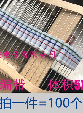 碳膜/MO金属氧化膜2W 68K 75K 82K 91K 100K 120K 150K 200K~220K