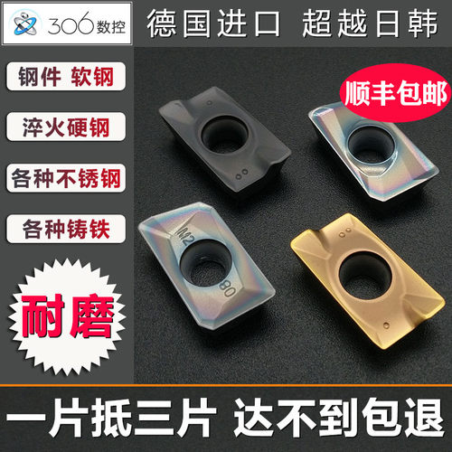 数控铣刀片 APMT1135/1604PDER刀片R0.8刀粒进口淬火钢不锈钢专用