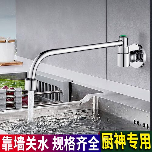 全铜半自动摇摆水龙头酒店灶台饭店猛火炉摇臂不锈钢厨房菜盆龙头