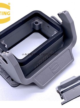 09300060301 HARTING重载连接器HAN 6B 底座下壳哈丁矩形航空插头